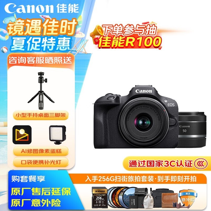  EOS M50 Mark II ΢׻ʱػ