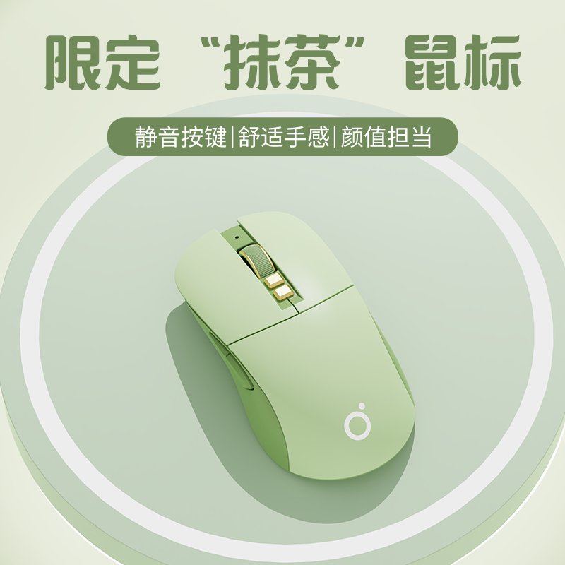 前行者 EWEADN G309无线蓝牙鼠标静音女生办公电脑笔记本游戏电竞可充电款
