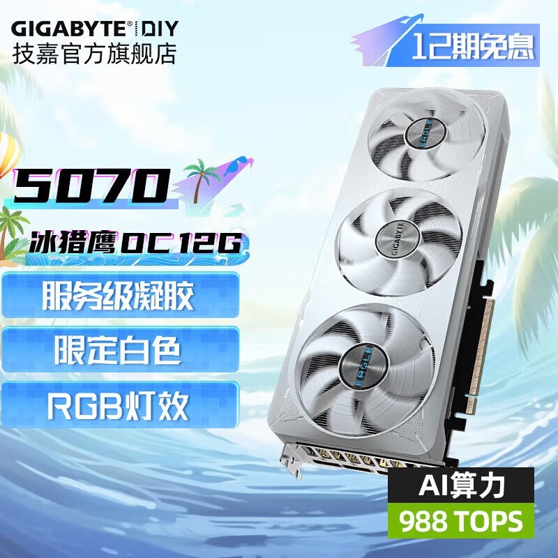 5070Կ׹50