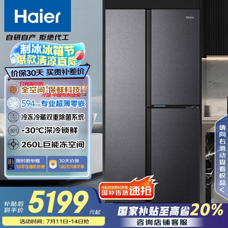  BCD-502WGHFT1BS9U1