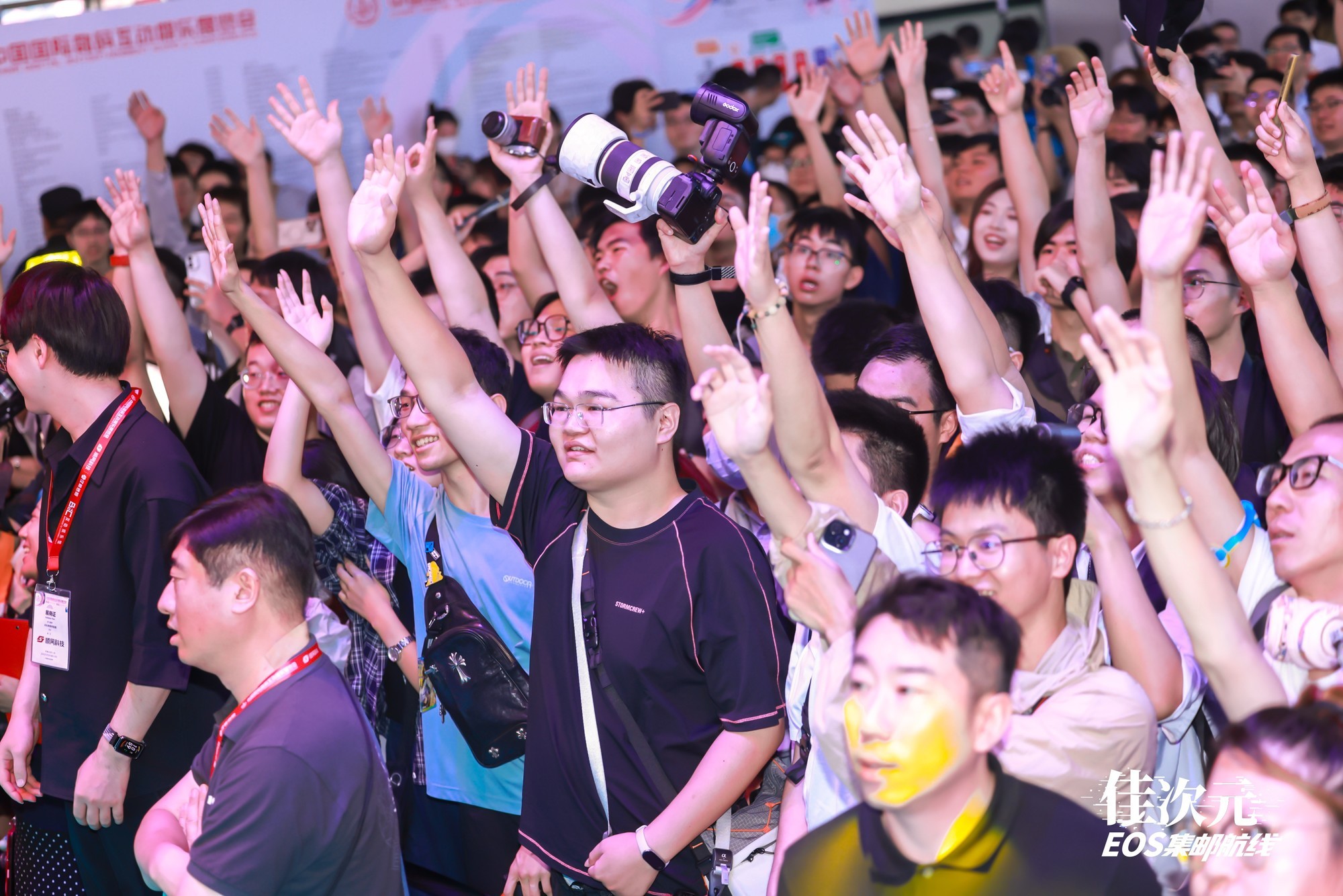 ��Ӱ���� �������� ChinaJoy2025����չ̨����ʵ��