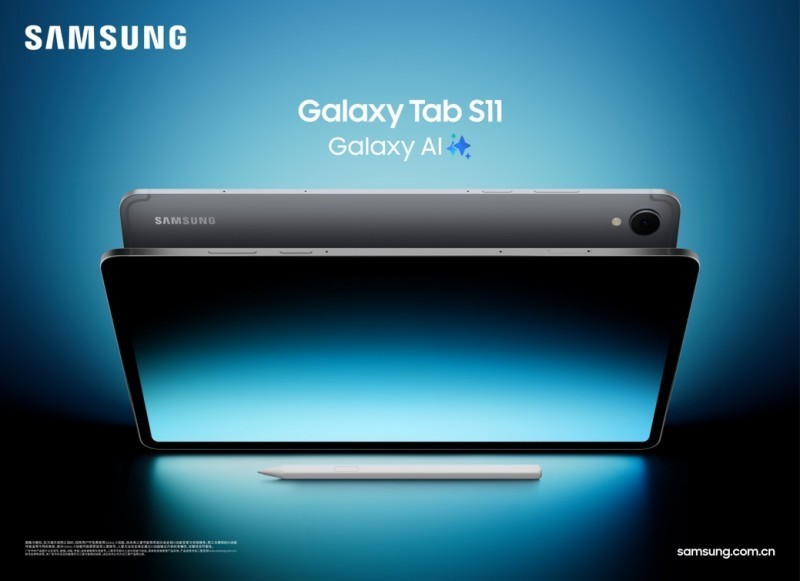 未来生活 触手可得 三星Galaxy智能新品现已开售