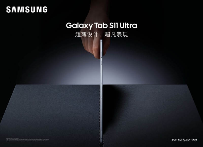 未来生活 触手可得 三星Galaxy智能新品现已开售