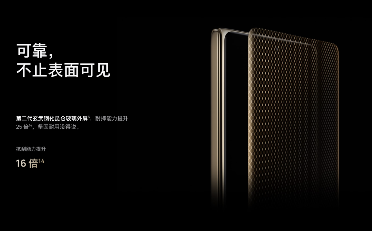 鸿蒙感恩季放大招!华为Mate X6等三旗舰限时优惠至高2000+12期免息