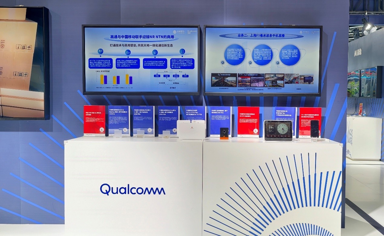 灵犀2.0率先完成第五代骁龙8至尊版适配,高通与伙伴合作推动边缘智能发展