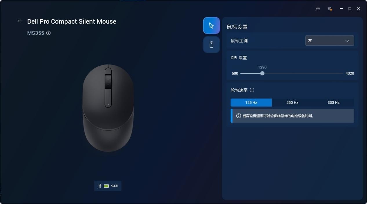 打造全维度静音办公体验 戴尔WL7024降噪耳机/KM555静音键鼠评测