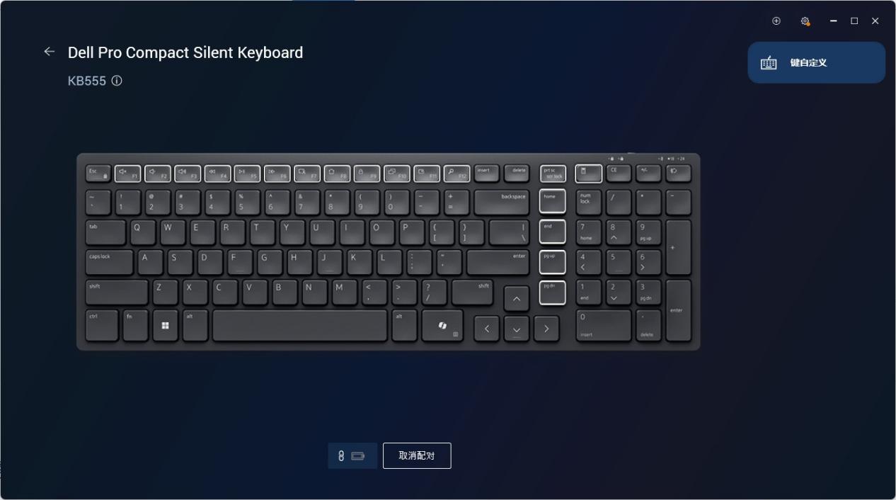 打造全维度静音办公体验 戴尔WL7024降噪耳机/KM555静音键鼠评测