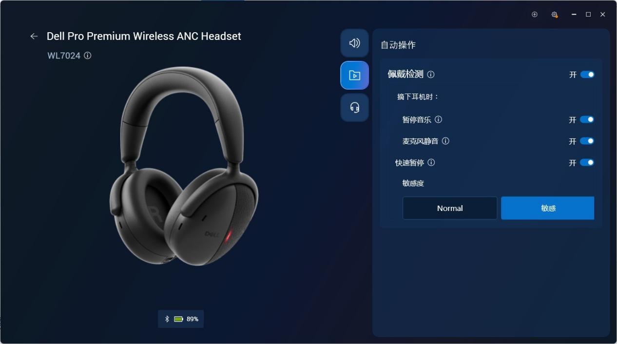 打造全维度静音办公体验 戴尔WL7024降噪耳机/KM555静音键鼠评测