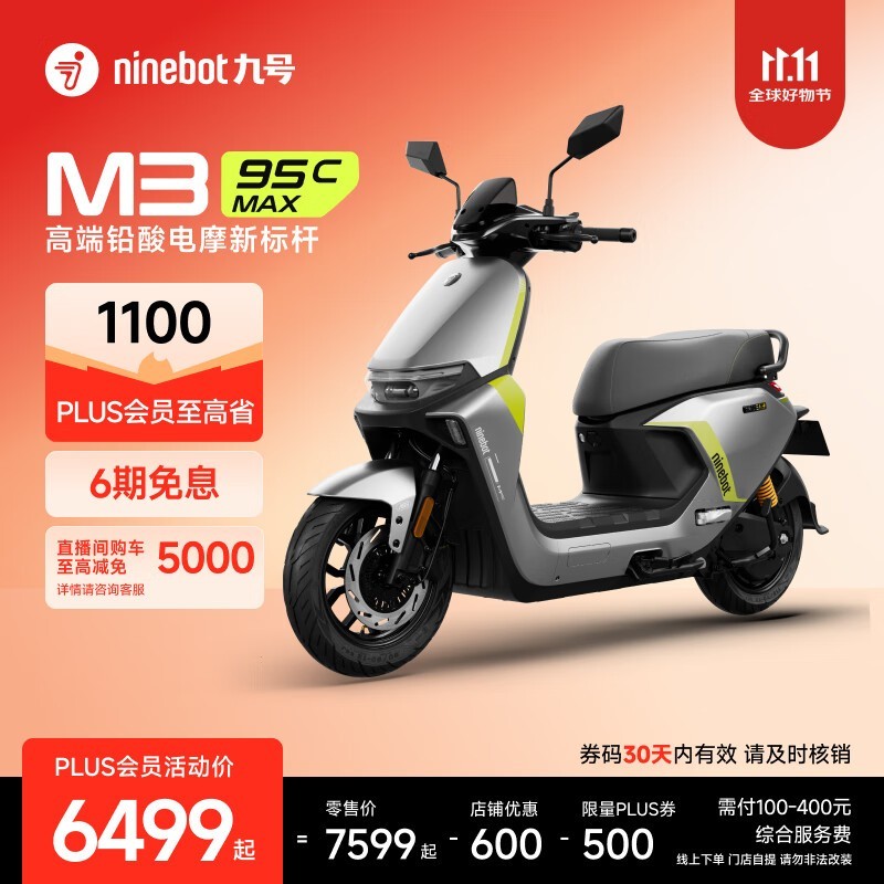 �źŵ綯Ħ�г�M3 95c MAX�����ػ�