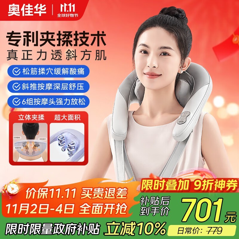 �¼ѻ�2608��׵��Ħ�ǣ�����608Ԫ