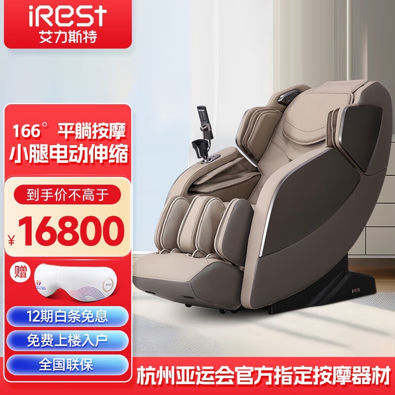 ����˹��VS30��Ħ���һ�16297Ԫ