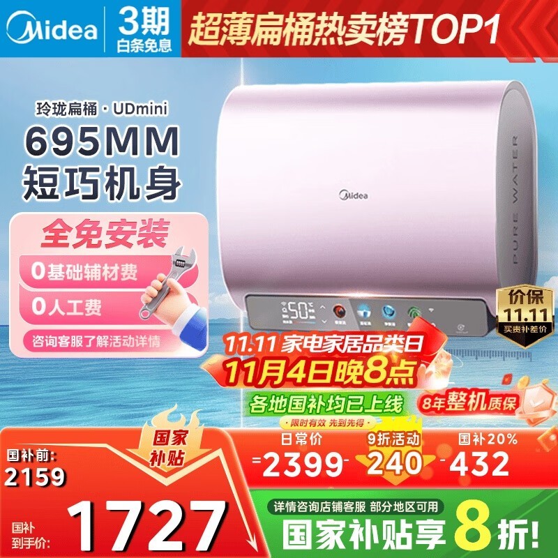 ����60������ˮ��1210Ԫ��