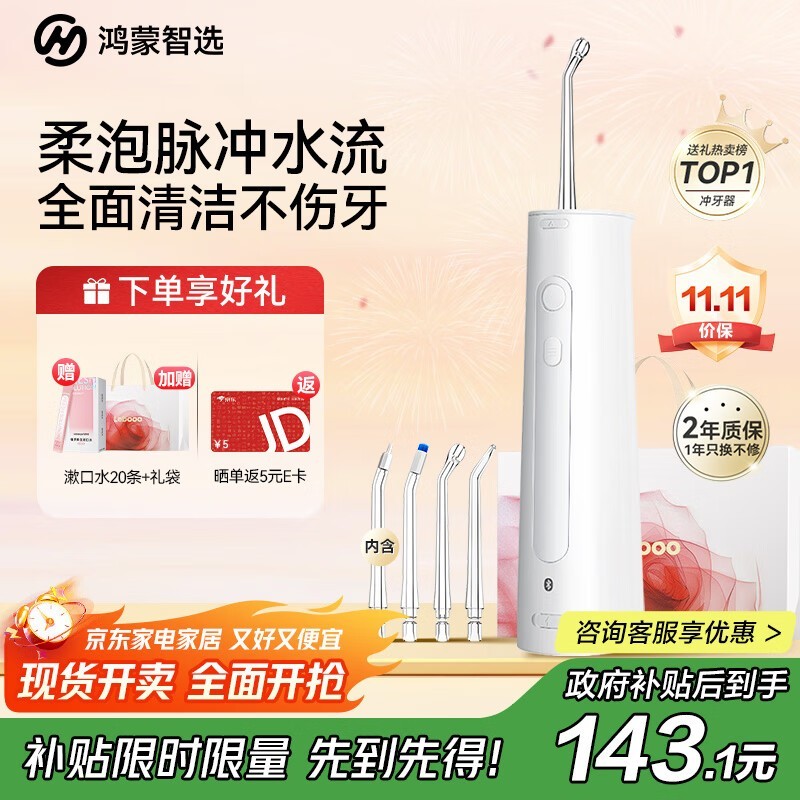 ��Ϊ��ѡ�����ó�����115Ԫ