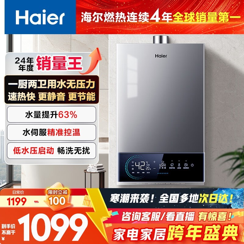 ����13��ȼ����ˮ����۵���636Ԫ