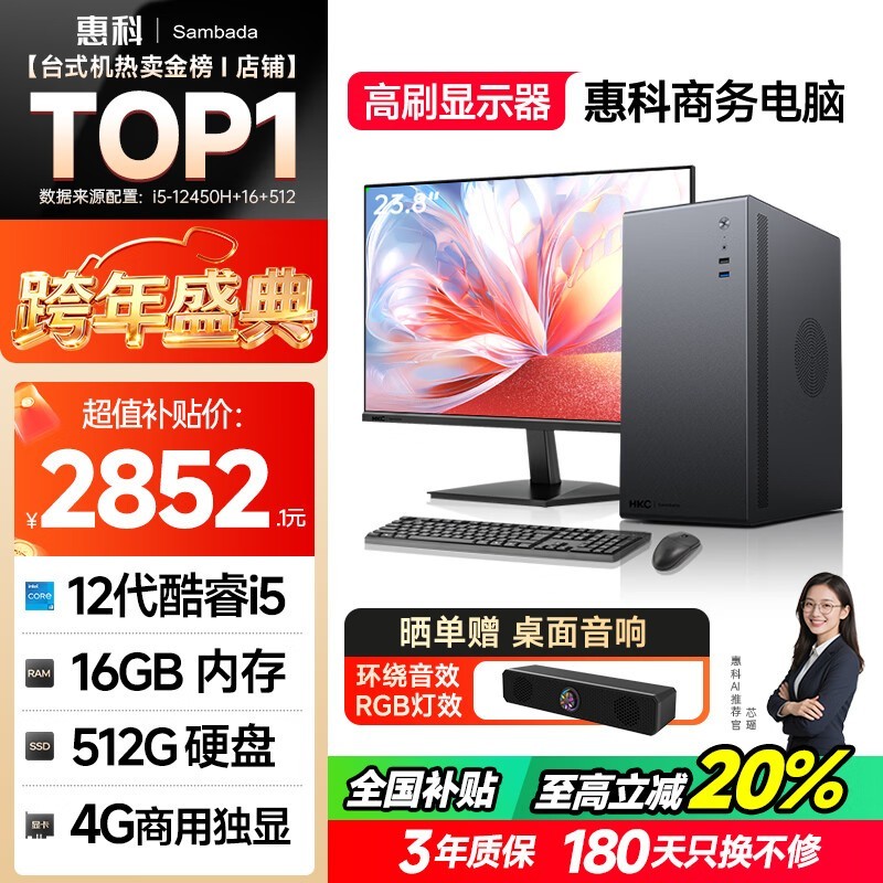 SAMBUDA�ݿ�I5��Ϸ̨ʽ������