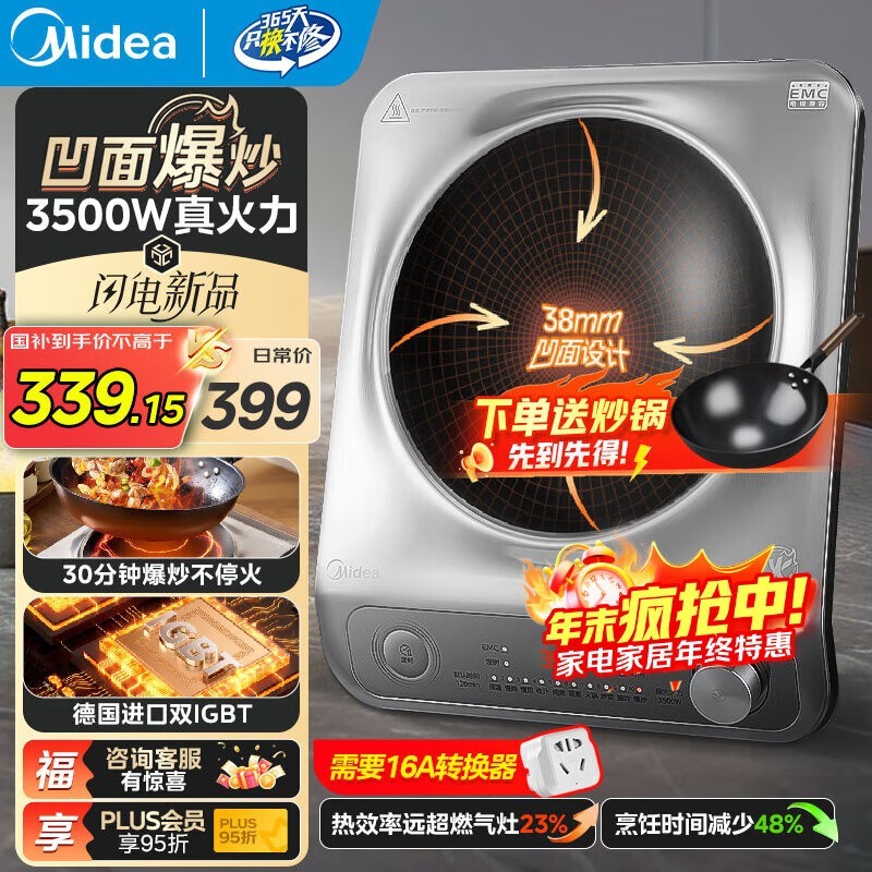 ���İ�����¯�����ֽ���285Ԫ