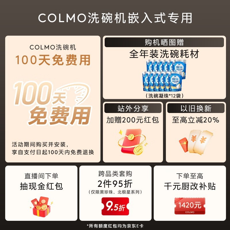 COLMO PROϴ���18��ɱ����