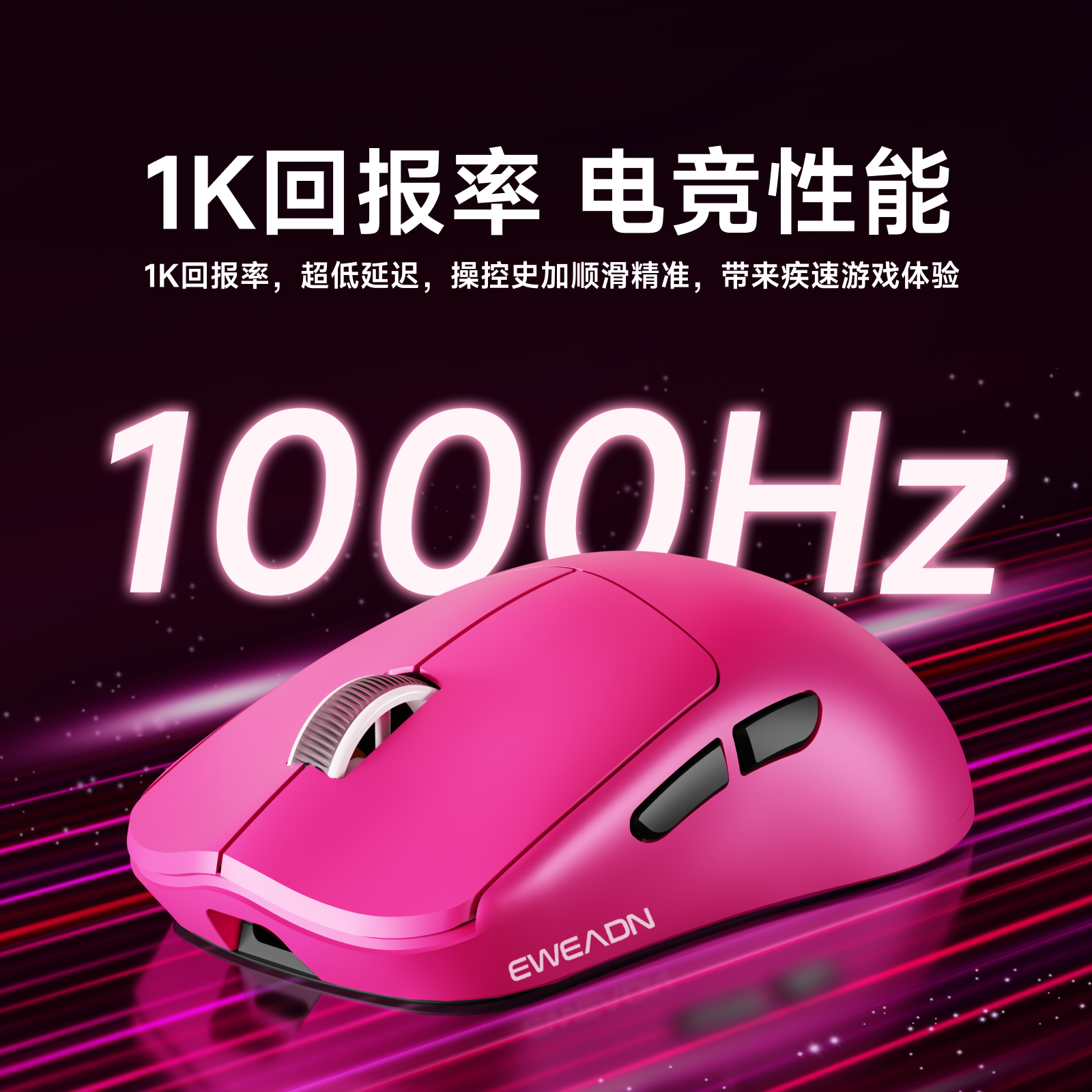 前行者 X23三模无线鼠标电竞游戏办公蓝牙轻量化小手电脑有线滑鼠