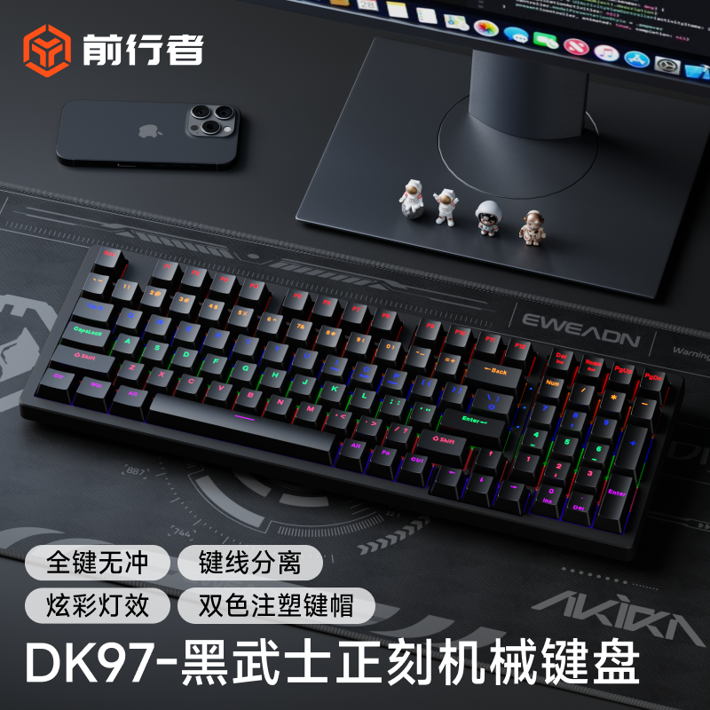 前行者 复古机械键盘有线98键台式笔记本电脑电竞游戏办公专用青轴