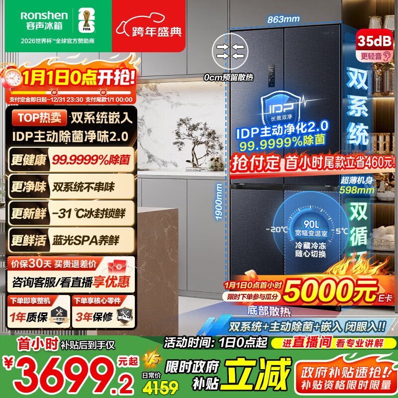 ����IDP��ζ507L�����һ�