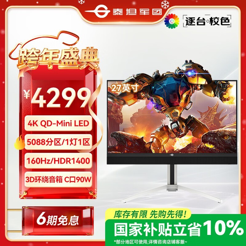 ̩̹���� M27E6V-PRO