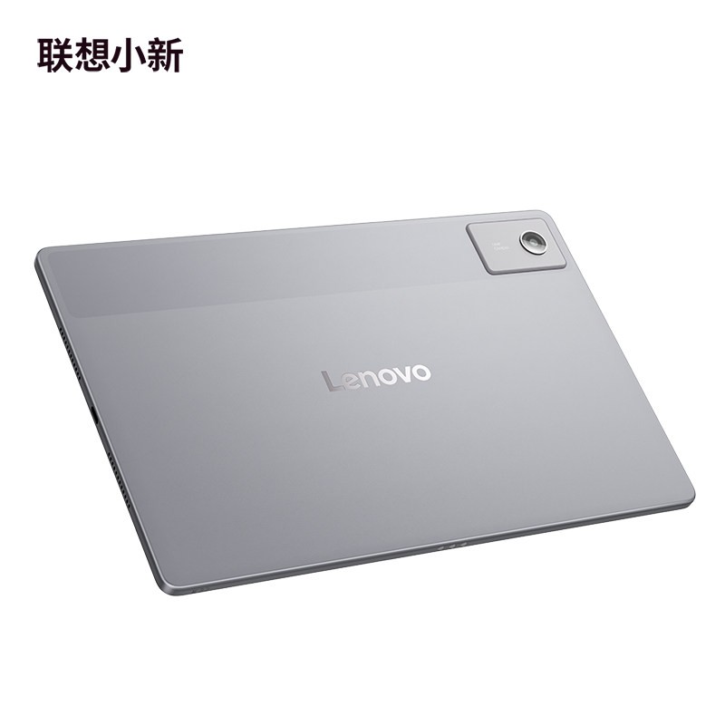 联想 小新平板12.1 2025款 12.1英寸2.5K护眼超清大屏平板电脑 娱乐学习网课平板