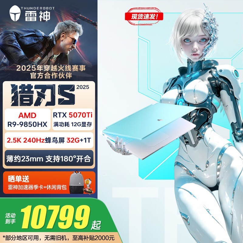 ����16Ӣ����Ϸ����۵���10799Ԫ