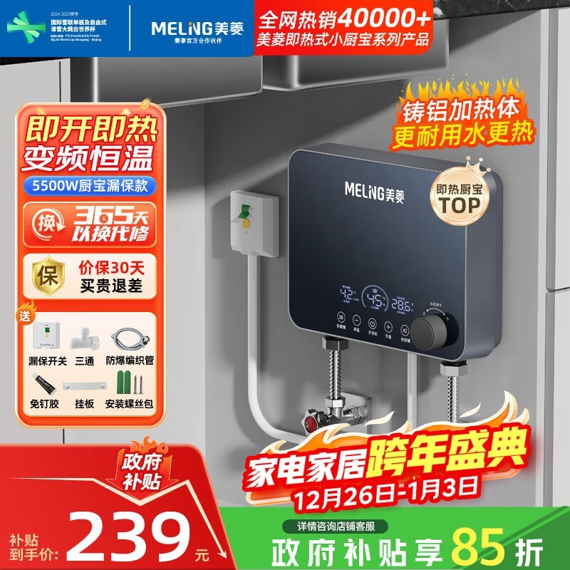 ���⼴��С����MJR - DC0004�����ͼ۹�