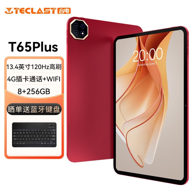 ̨��T65Plusƽ��1155Ԫ�忨ȫ��ͨ