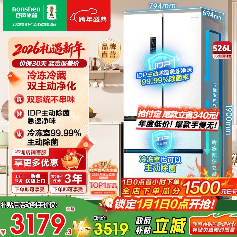 ����526L˫�����䵽��3081