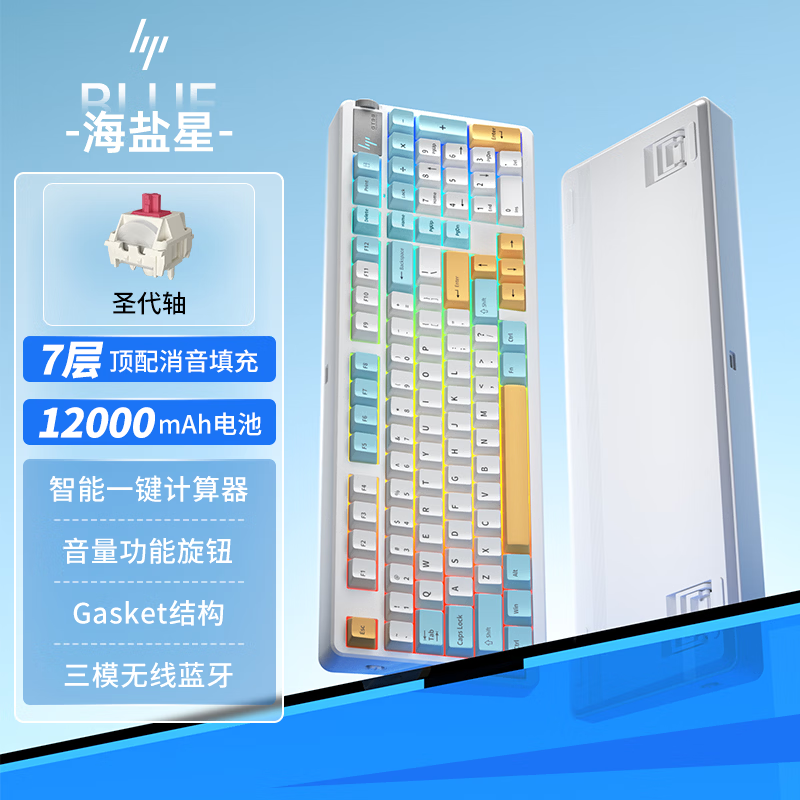 惠普GT98机械键盘,优惠后低至253元