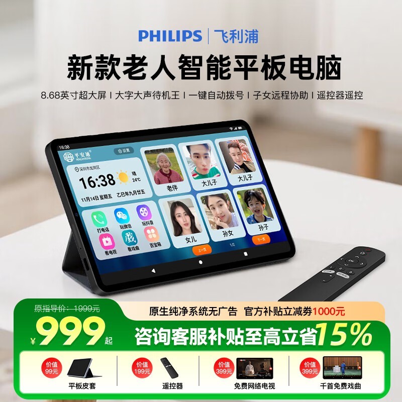 ����������Max����ƽ���һ�