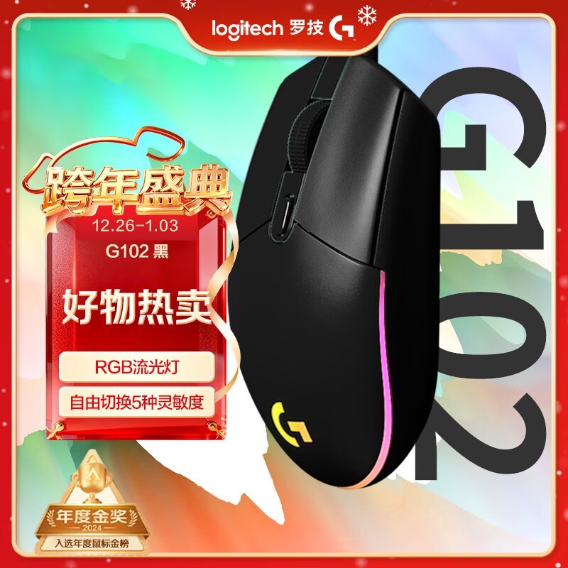 �޼� G102��Ϸ���ڶ���