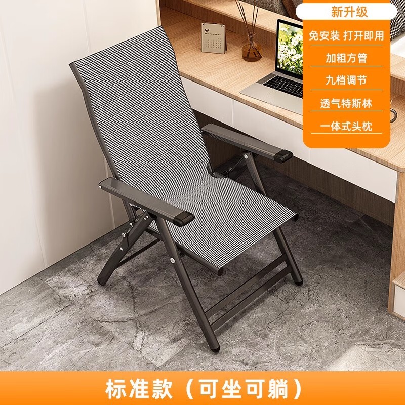 ���ܻ����ΰ칫�����ã�6�۵���237Ԫ