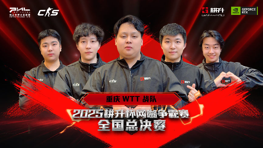 �������ᣡ2025������CS2����������ȫ���ܾ���Բ����Ļ��