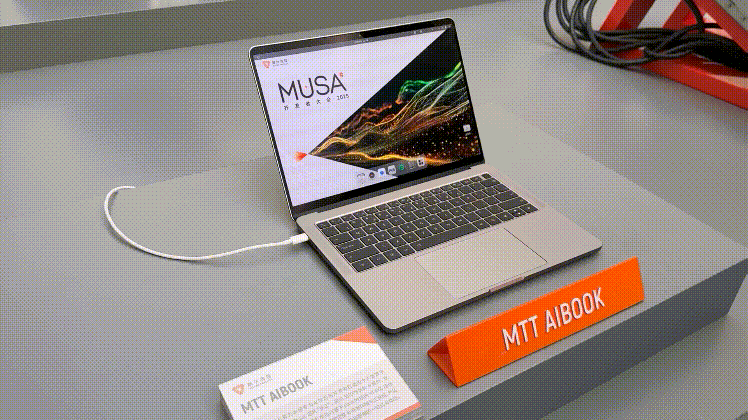 摩尔线程MTT AIBOOK藏着未来PC的终极形态