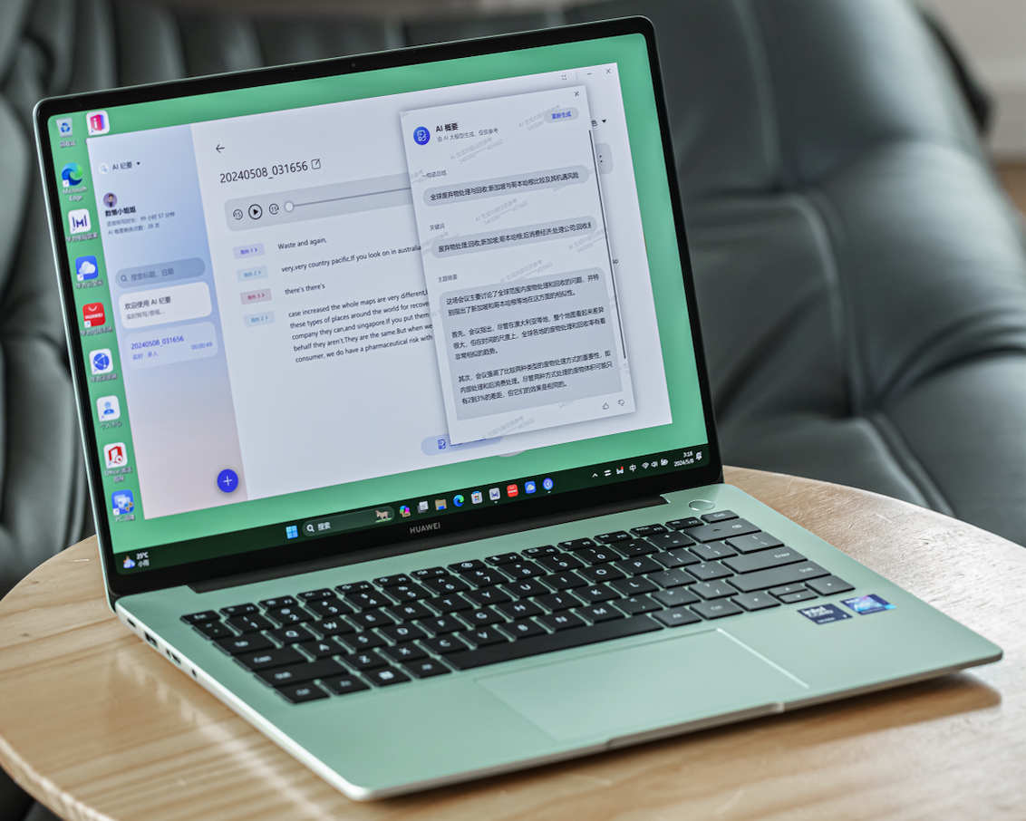 ���껻�»� �⼸�������Ļ�Ϊ�ʼǱ���������ʱ