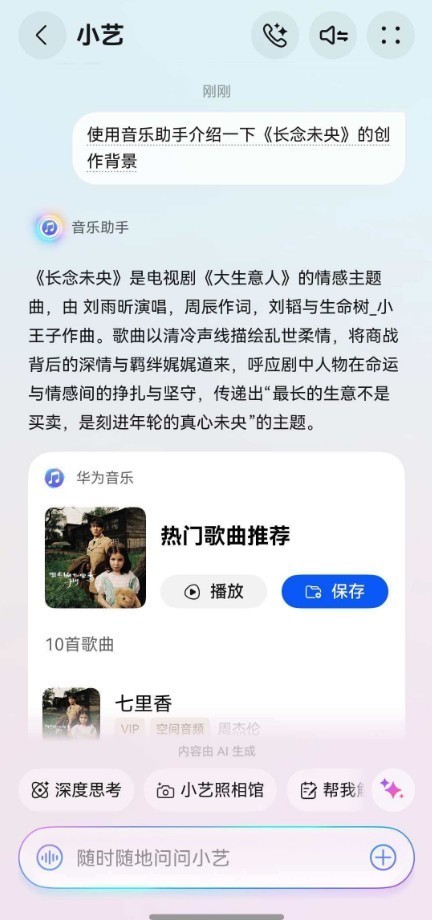 ����˼�飡ר������BGM����Ȼ��һ�仰�㶨�ˣ�