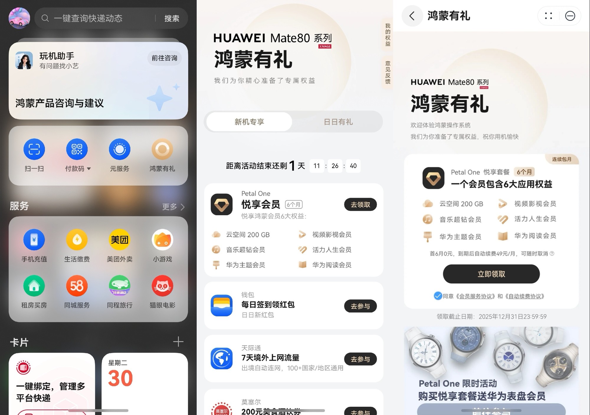 ����˼�飡ר������BGM����Ȼ��һ�仰�㶨�ˣ�