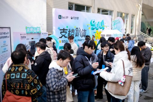 硬核 AI 碰撞暖心互动，Soul App 元创营快闪活动燃动武汉大学