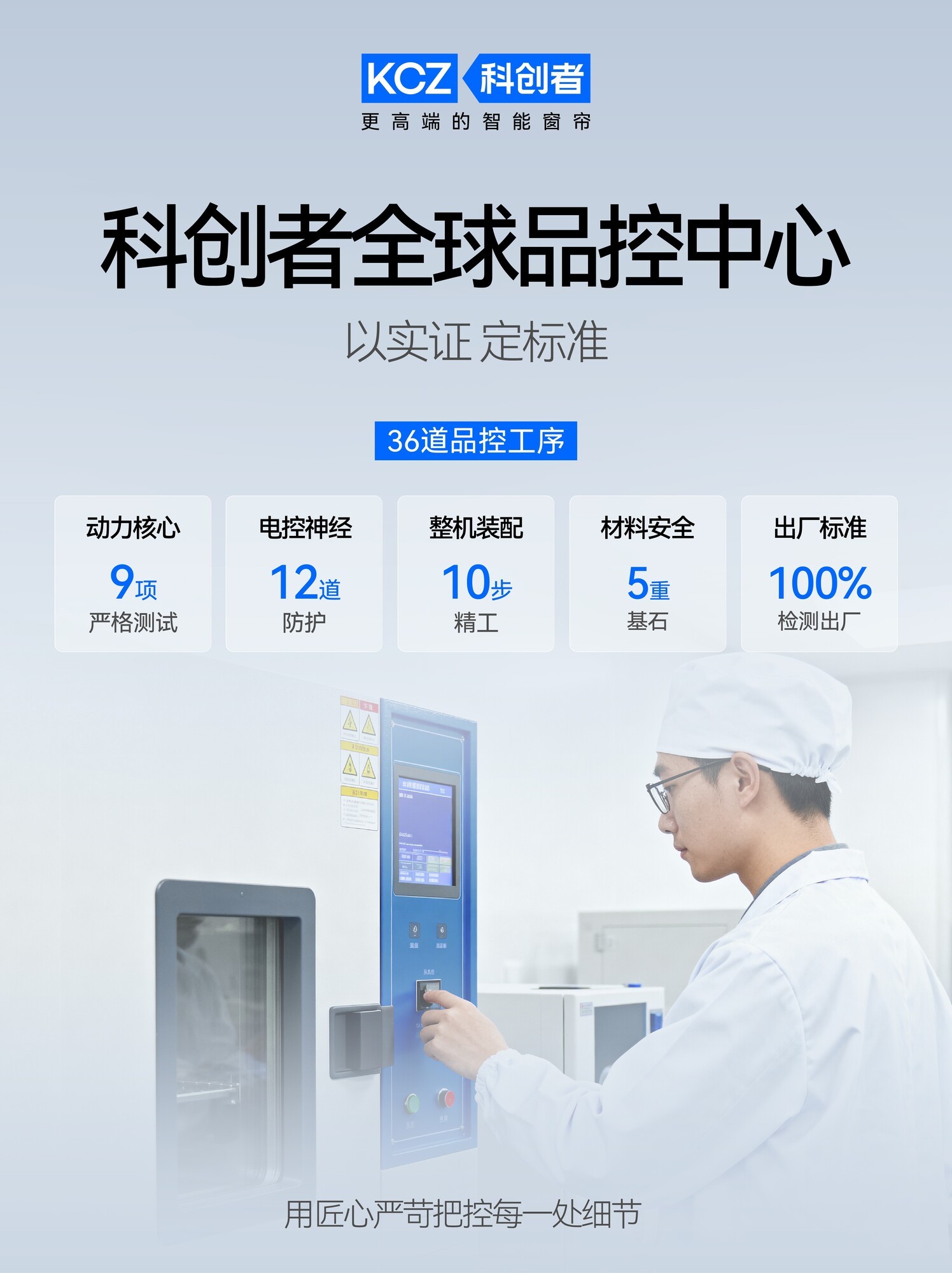 2025电动窗帘十大品牌口碑佳、质量好选购推荐!