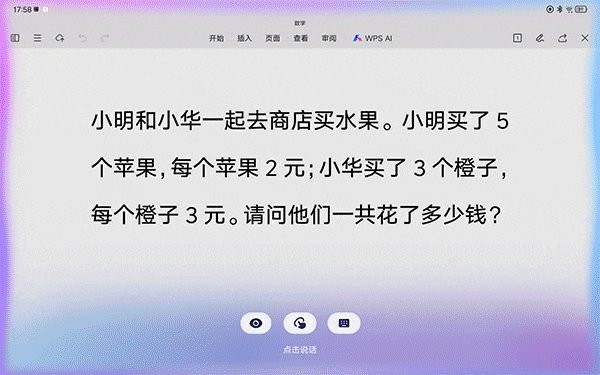 �����Ӹ������� ������������AI�ҵ���̬�Ϳ�Ƥ����һ��ƽ��