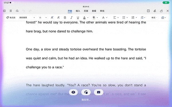 �����Ӹ������� ������������AI�ҵ���̬�Ϳ�Ƥ����һ��ƽ��