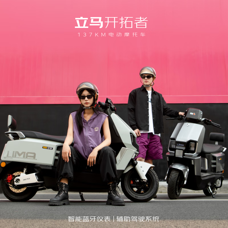 Á¢Âí¿ªÍØÕߵ綯³µÖ±½µ400£¬µ½ÊÖ3899