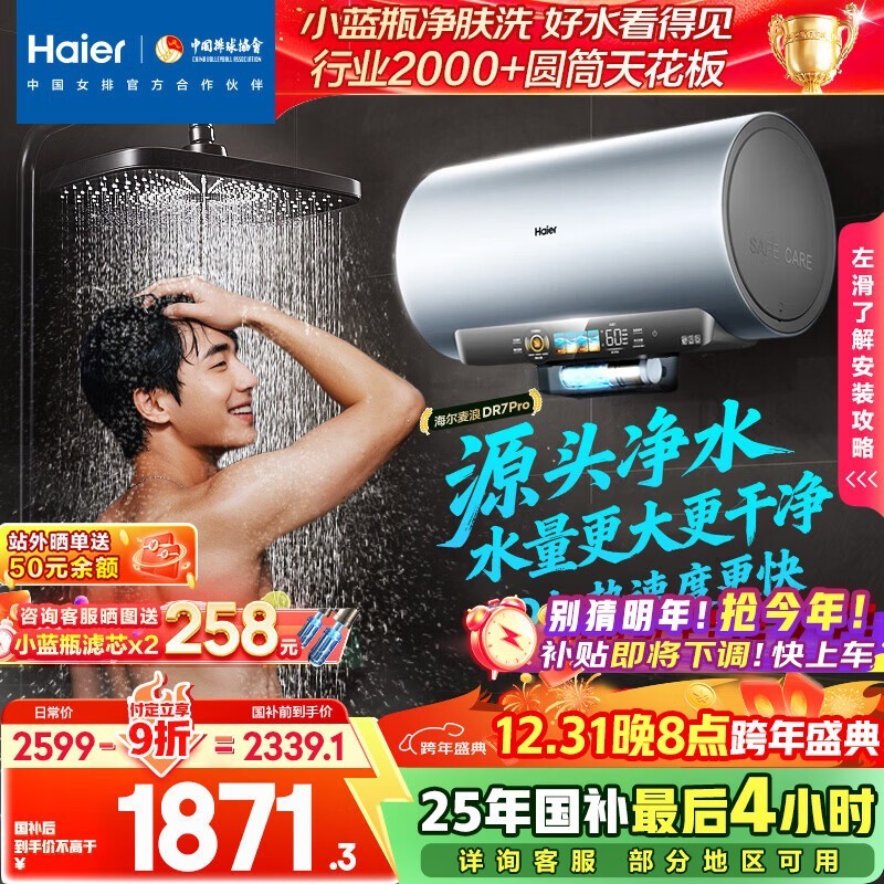 ��������60��DR7Pro����ˮ���Żݹ�