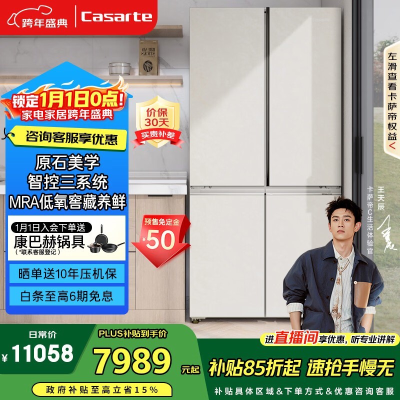 ������ BCD-645WGCTDM7Y9U1