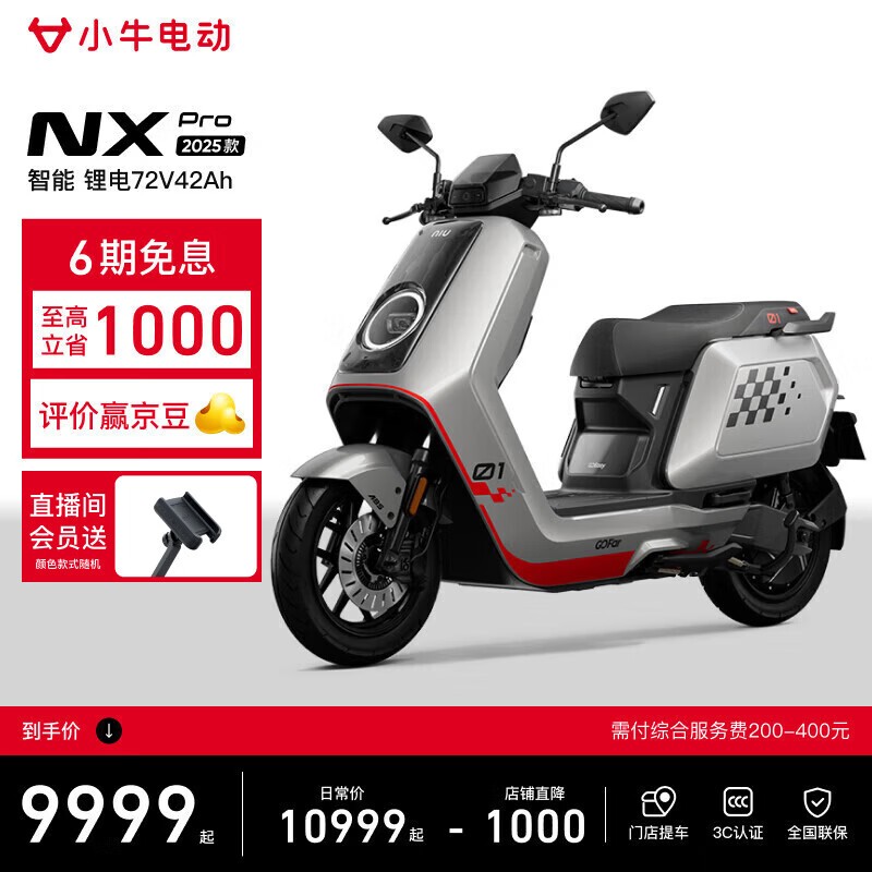 СţNX Proµç¶¯Ä¦ÍÐîÒ»Ý