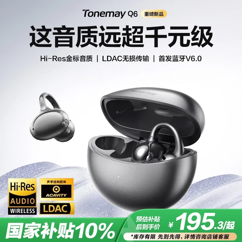 ����Q6�Ǽʺڶ��ж�������155Ԫ