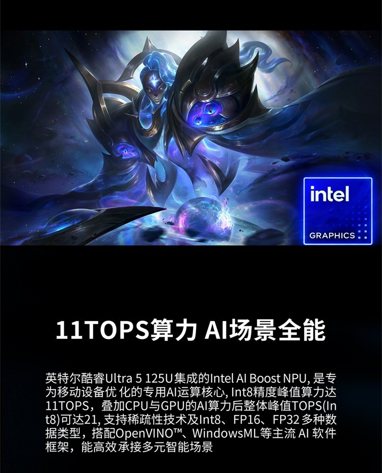 Ӳ������+ ȫ�������� ��Ħ�� K15��Ӣ�ض����Ultra 5 125U��2299Ԫ��