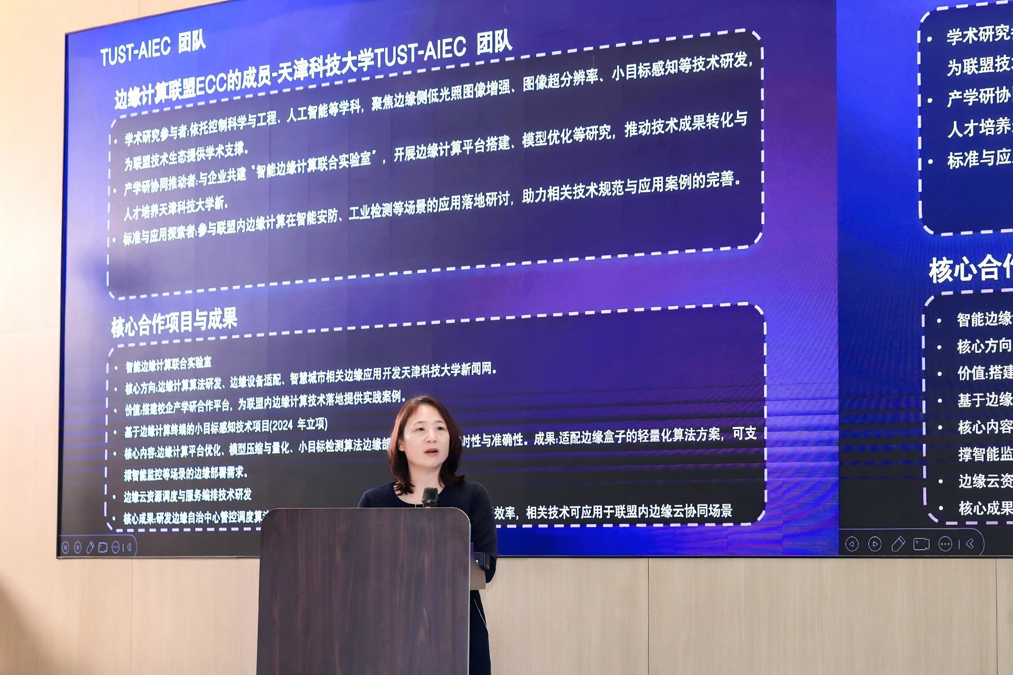 AINEST FRIDAY首日众筹37.4万美金，本地化AI重塑数据主权